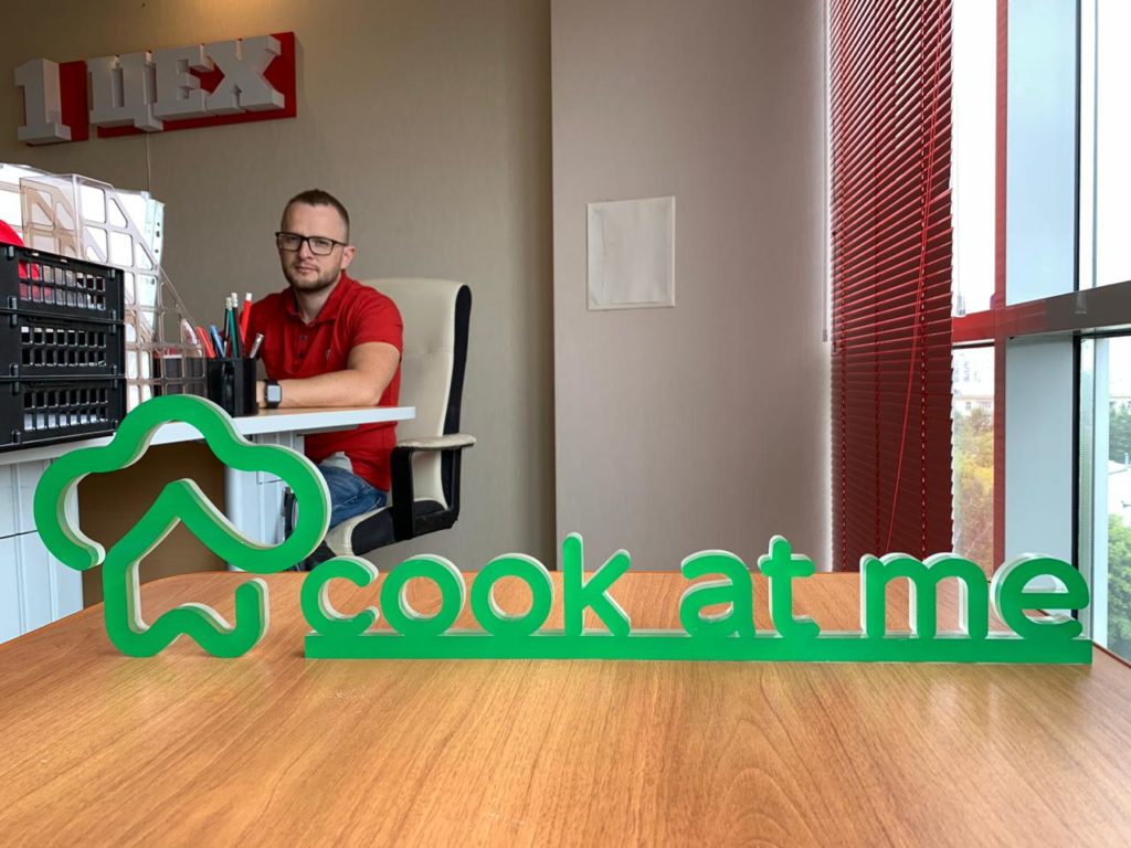 Плоские буквы